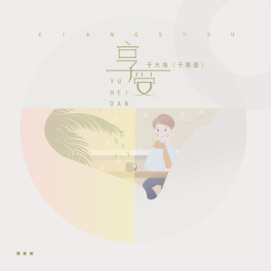 京普视频网页版入口
